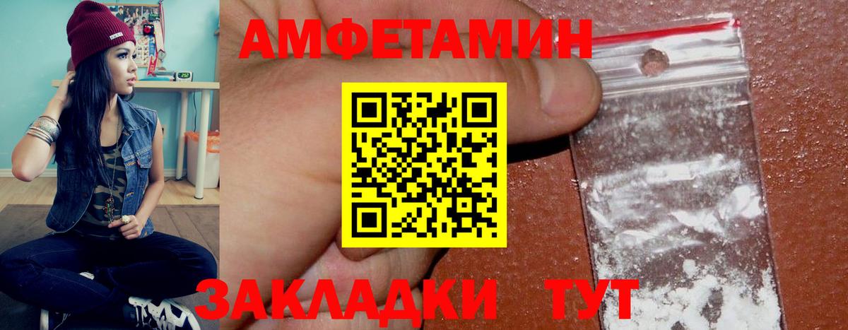 Вятские Поляны  нарко площадка состав  АМФ  Вход с VPN  АМФ 98% 