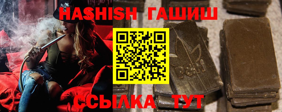 Гашиш VHQ Вятские Поляны