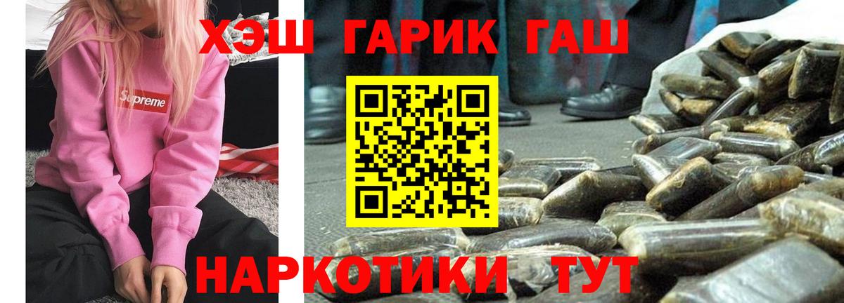 купить  сайты  Вход с VPN  ГАШ VHQ  Вятские Поляны  Гашиш Premium 