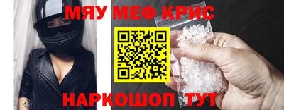мефедрон Лесосибирск