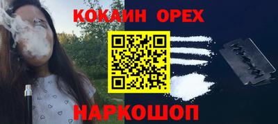 ГАЛЛЮЦИНОГЕННЫЕ ГРИБЫ Ликино-Дулёво