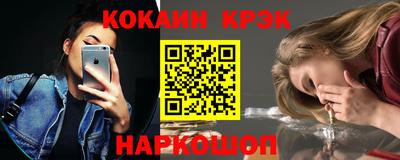 кокс Ливны