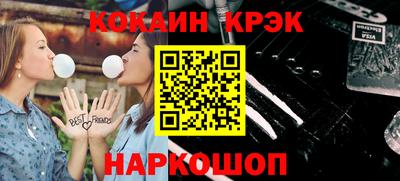 кокс Ливны