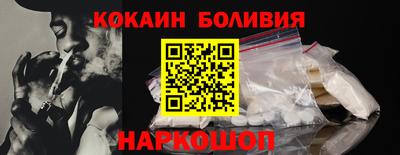 мефедрон Лесосибирск