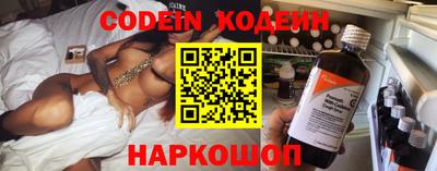 мефедрон Лесосибирск