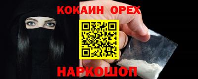 мефедрон Лесосибирск