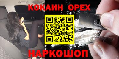 ГАЛЛЮЦИНОГЕННЫЕ ГРИБЫ Ликино-Дулёво