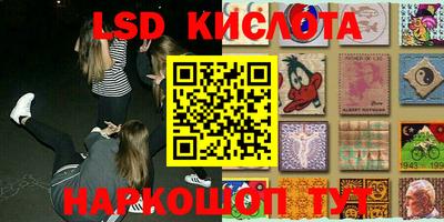 мефедрон Лесосибирск