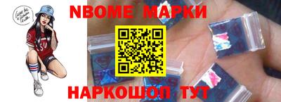 кокс Ливны