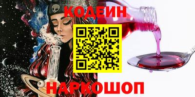 мефедрон Лесосибирск