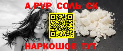 мефедрон Лесосибирск