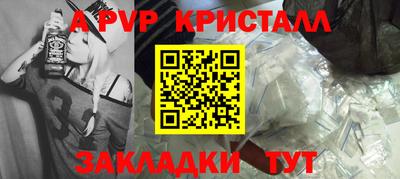 кокс Ливны