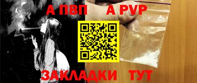 мефедрон Лесосибирск