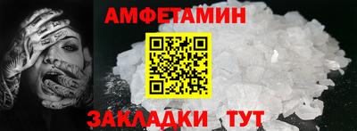 кокс Ливны