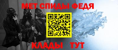 мефедрон Лесосибирск