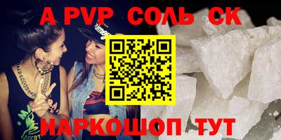 кокс Ливны