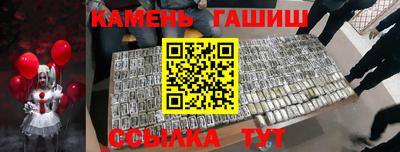 мефедрон Лесосибирск