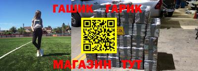 кокс Ливны