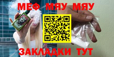 мефедрон Лесосибирск