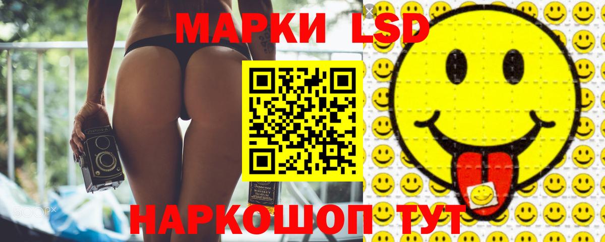 Лсд 25 экстази ecstasy Вятские Поляны