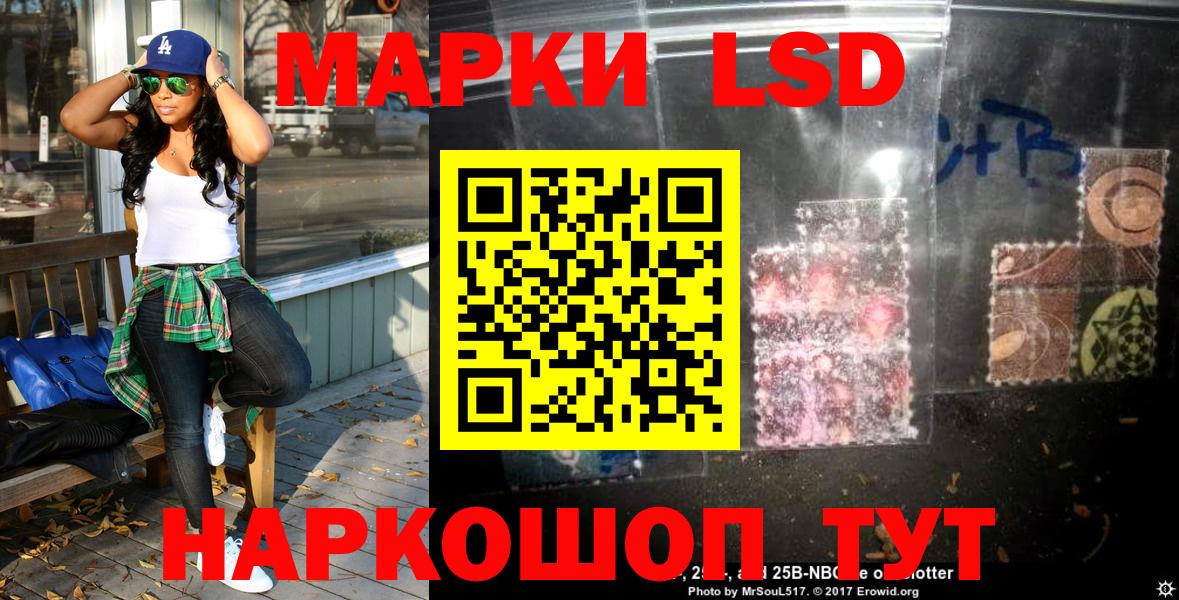 Вятские Поляны  Марки NBOMe 1,8мг  Марки 25I-NBOMe  Вход с VPN 