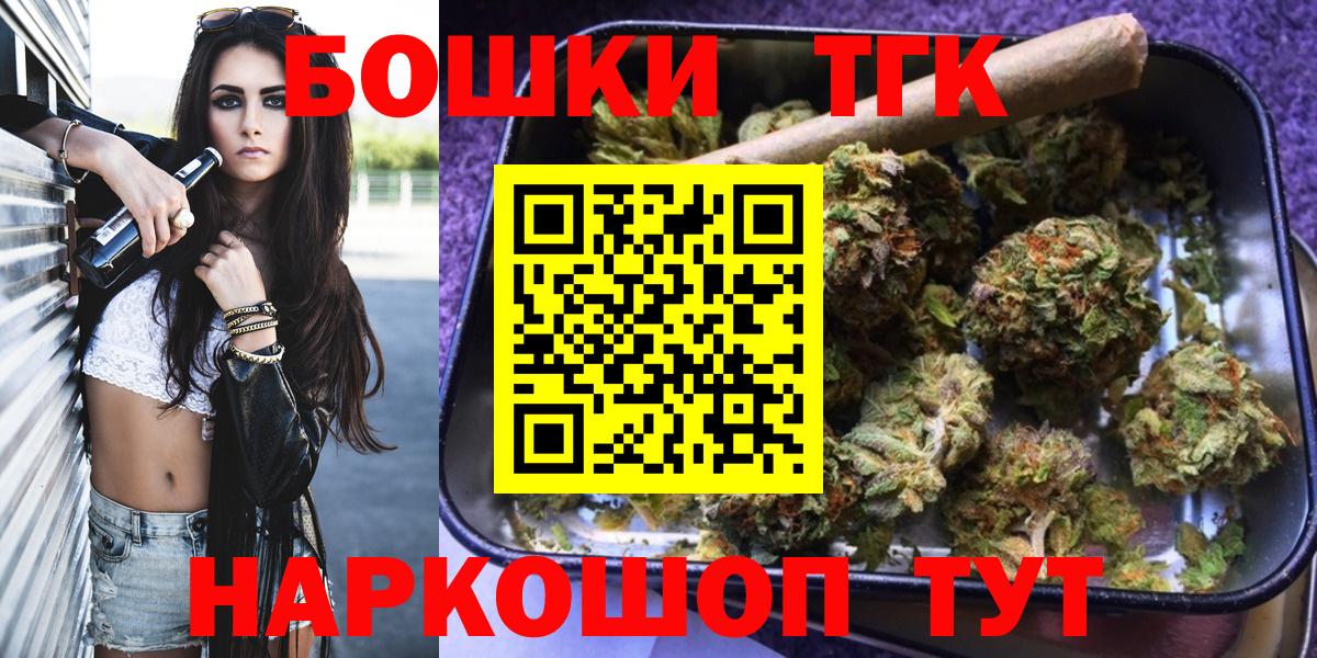 Бошки марихуана тримм Вятские Поляны